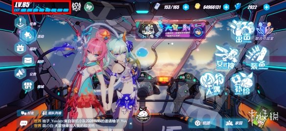 《崩坏3》兑换码2023最新12月11日 最新12月可用兑换码一览