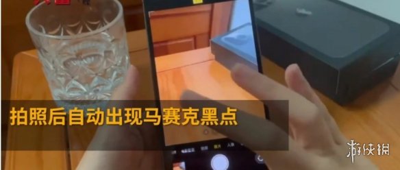 iPhone13拍照有马赛克 iPhone13马赛克怎么回事