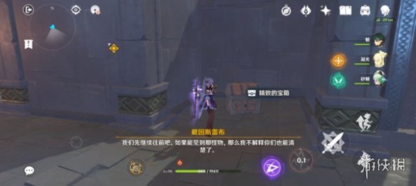 《原神手游》戴因斯雷布任务怎么做 戴因斯雷布任务攻略