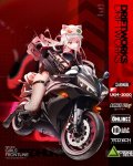 《少女前线》19年赛车主题皮肤一览 幻影飚花限时采购皮肤汇总