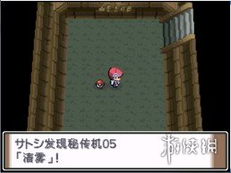 《pokemmo手游》神奥地区一二周目图文流程攻略 白金全关卡道馆精灵道具攻略