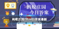 弯曲的黄瓜蚂蚁庄园 弯曲的黄瓜可以吃吗
