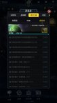 跨越星弧全探索度攻略 全地图100%dp探索