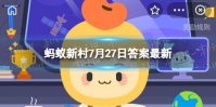 冬瓜是冬天的吗 冬瓜是不是冬天成熟