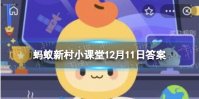 水稻产量三要素 百粒重亩穗数蚂蚁新村12.11