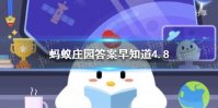 指甲上的月牙少是身体不健康的表现吗 小鸡宝宝今日答案早知道4月8日