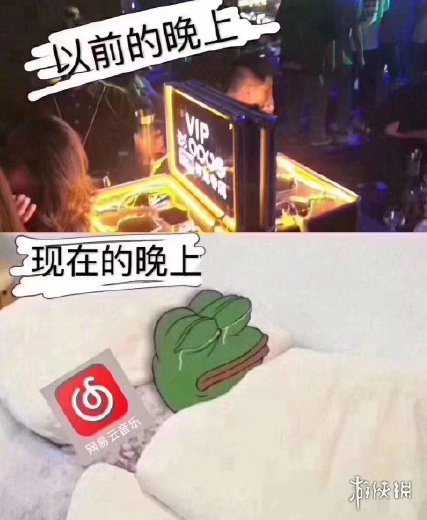 网抑云时间到表情包 网抑云时间到表情包大全