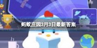 小鸡宝宝考考你以下哪一种运动方式更有利于减肥