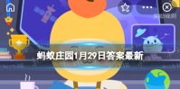 加速包有优先购票权吗 抢购春运火车票时使用加速包有优先购票权吗1.29答案