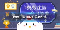 金銮殿其实是故宫的哪个宫殿 金銮殿是哪个殿蚂蚁庄园1.7