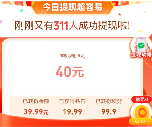 拼多多40元需要多少人助力？拼多多40元元宝之后还有吗？