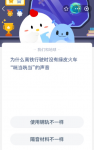 为什么高铁行驶时没有绿皮火车“咣当咣当”的声音？