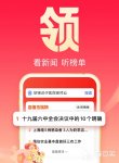 可以下载软件的应用有哪些2022 最全软件下载的应用有哪些