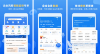 企业软件管理系统推荐2022 最新管理系统app大全