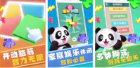 适合小孩玩的游戏精选前五2023 热门休闲益智手游下载Top5