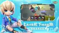 好玩的整蛊小游戏推荐 有趣的整蛊手游排行榜2023