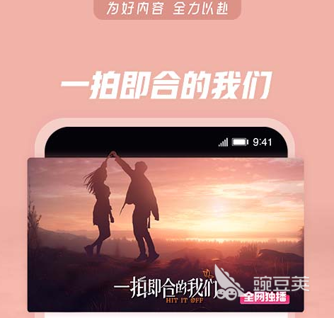 追剧免费的软件无广告无会员推荐 能让用户去免费追剧的app分享