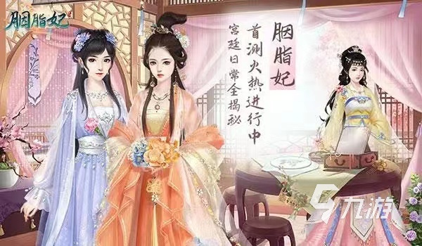 古代的游戏换装推荐2023 好玩的换装游戏排行