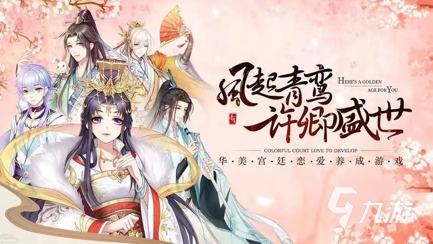 古代的游戏换装推荐2023 好玩的换装游戏排行
