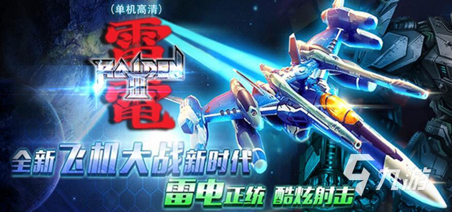 塞班游戏有哪些2022 充满怀旧风的塞班手游合集