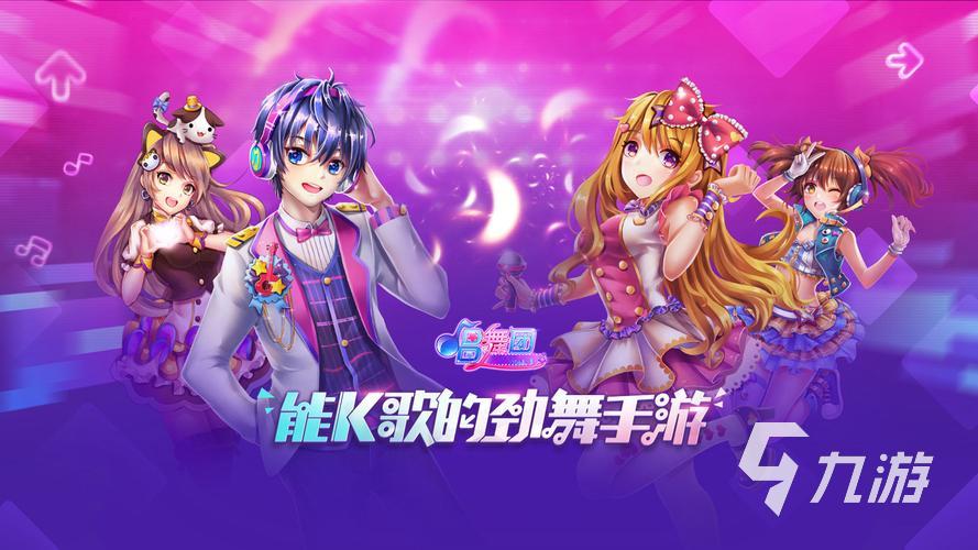 情侣小游戏有哪些 好玩的情侣游戏大全