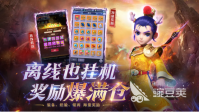 2022今天新开服的游戏有哪些 今日新开服游戏推荐