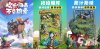 2022适合男生一个人晚上玩的游戏有哪些 男生晚上玩的游戏推荐