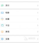 购买机票的app哪个最便宜 可以便宜购买机票的软件有什么