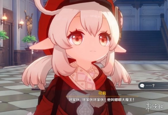 《原神手游》金苹果群岛在哪 金苹果群岛解锁流程一览